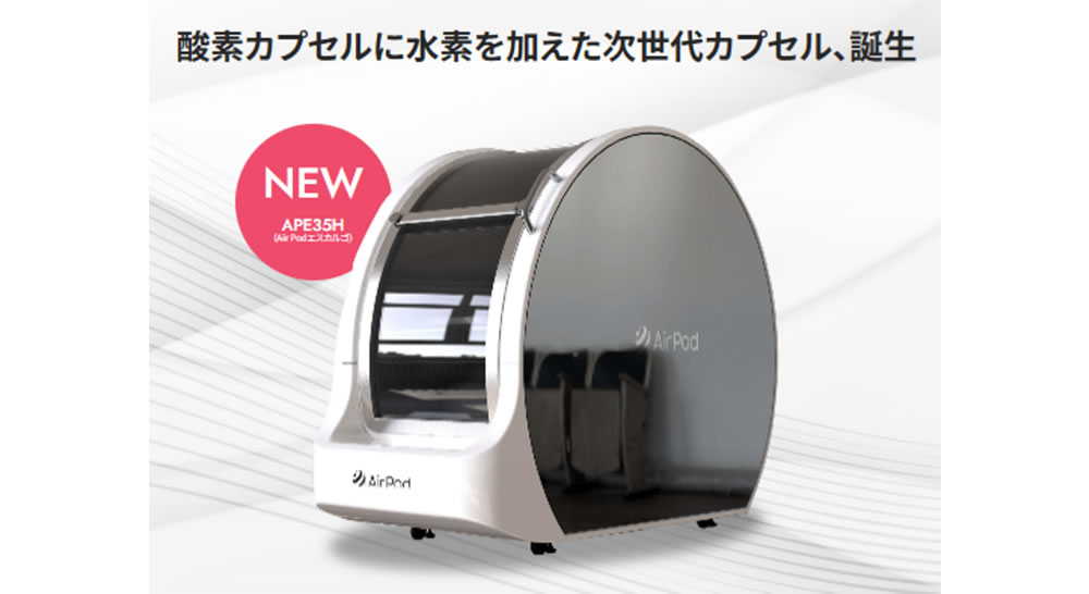 株式会社 エイム