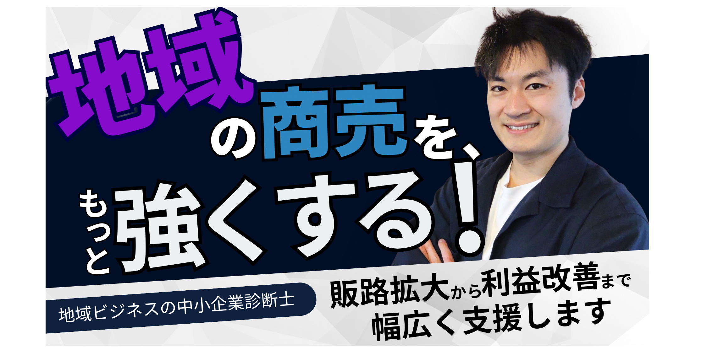 会員イメージ画像