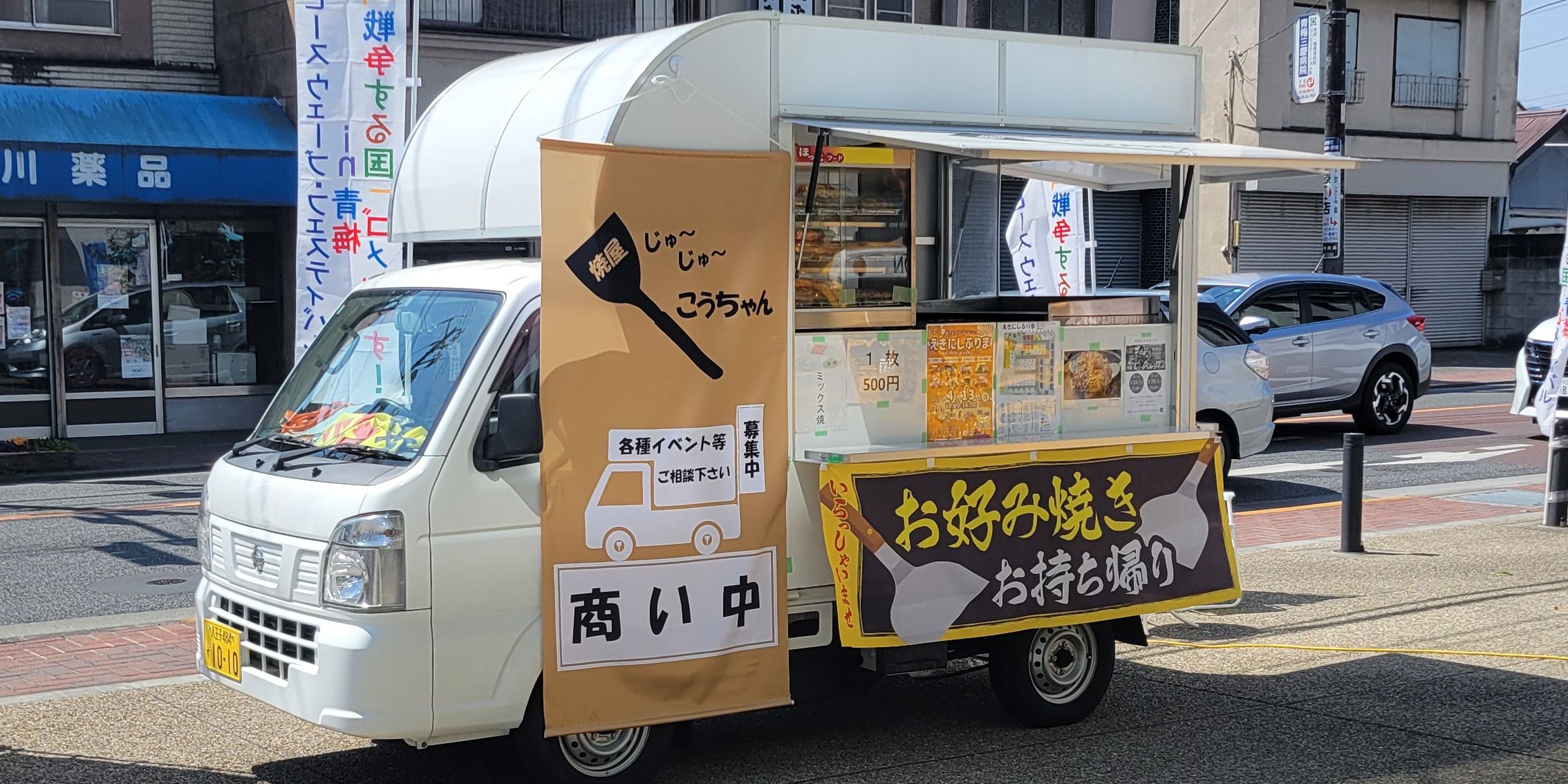 会員イメージ画像