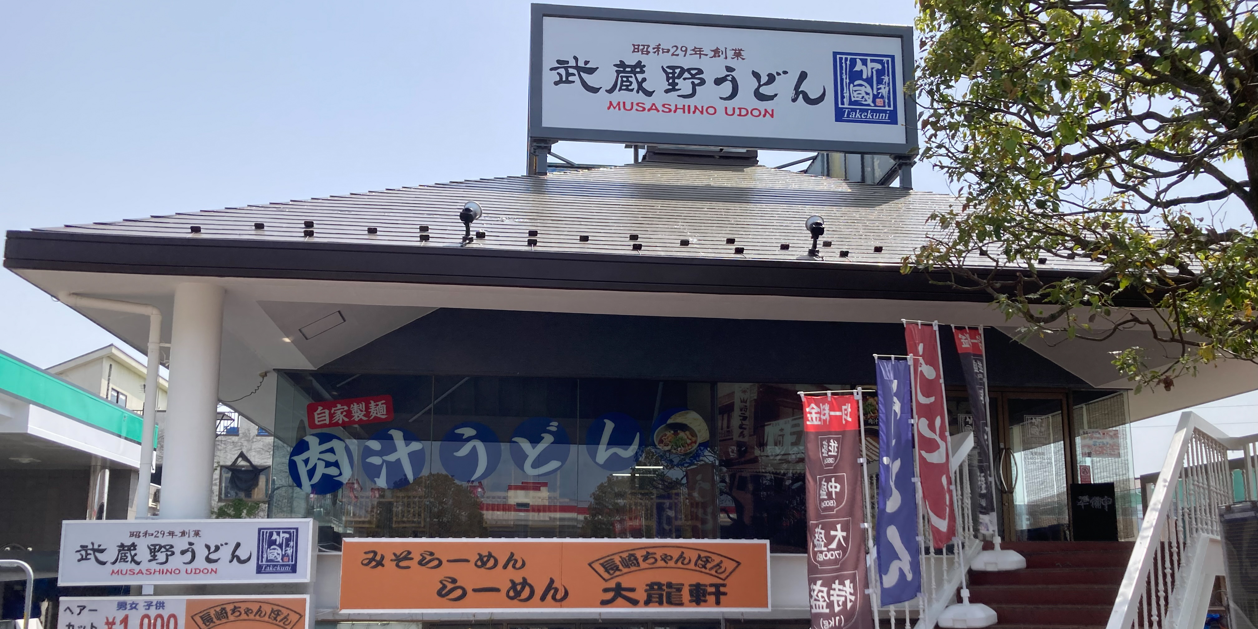 会員イメージ画像