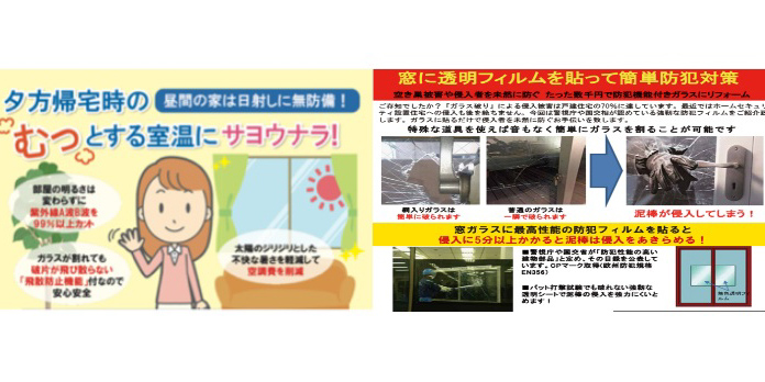 会員イメージ画像