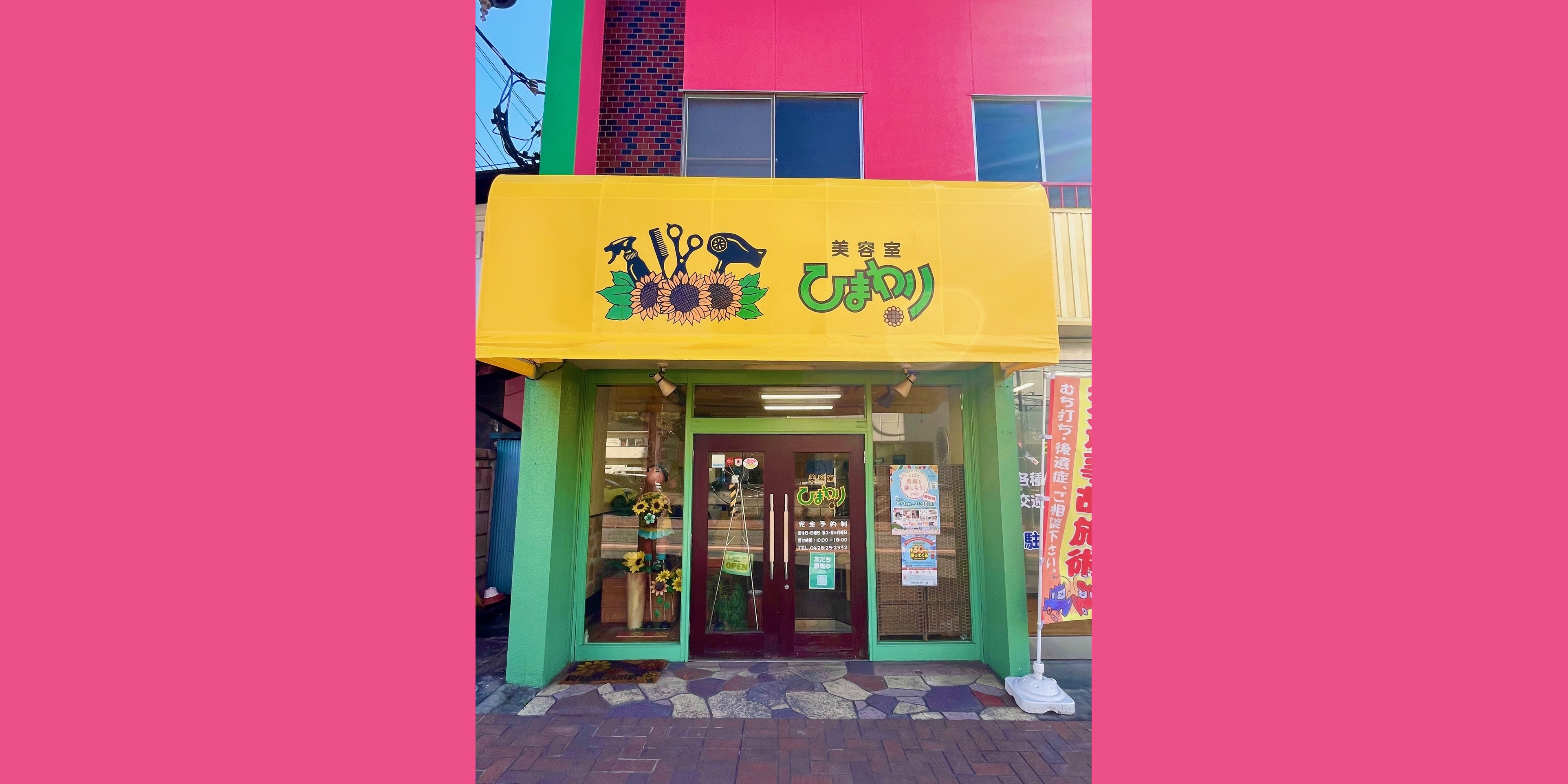 会員イメージ画像