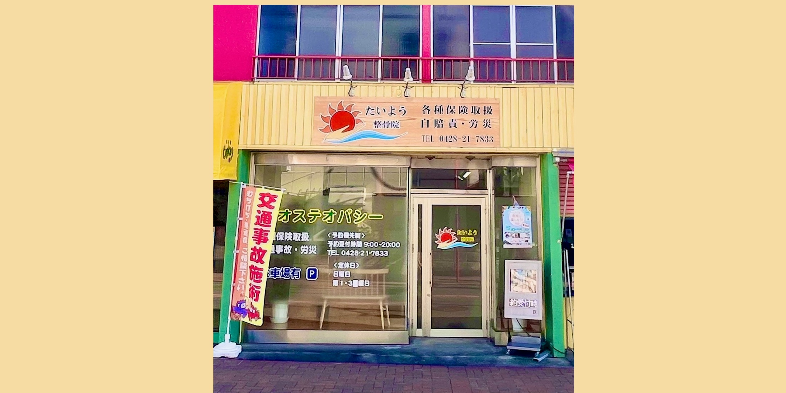 会員イメージ画像