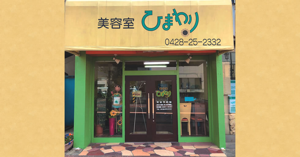 会員イメージ画像