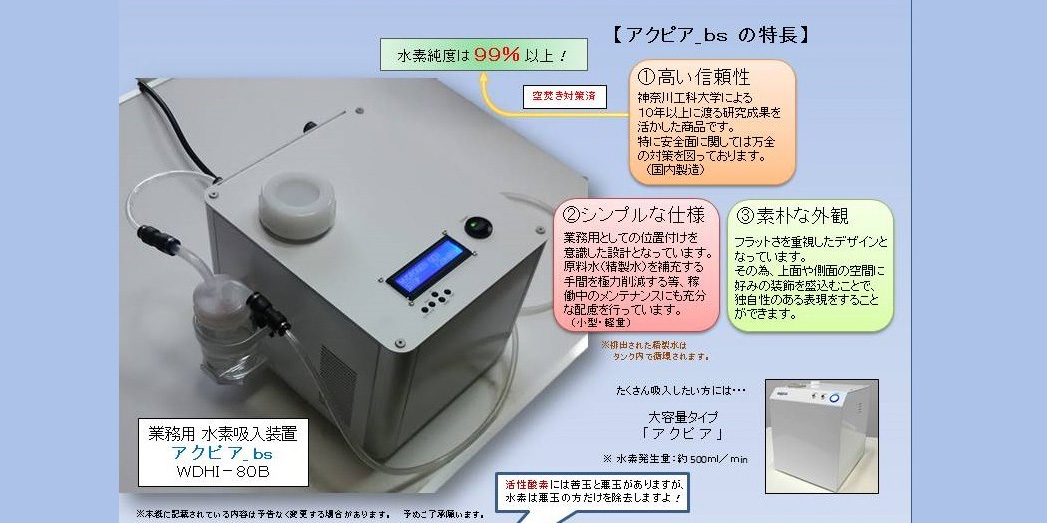 会員イメージ画像