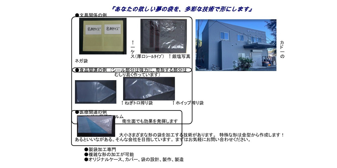 会員イメージ画像