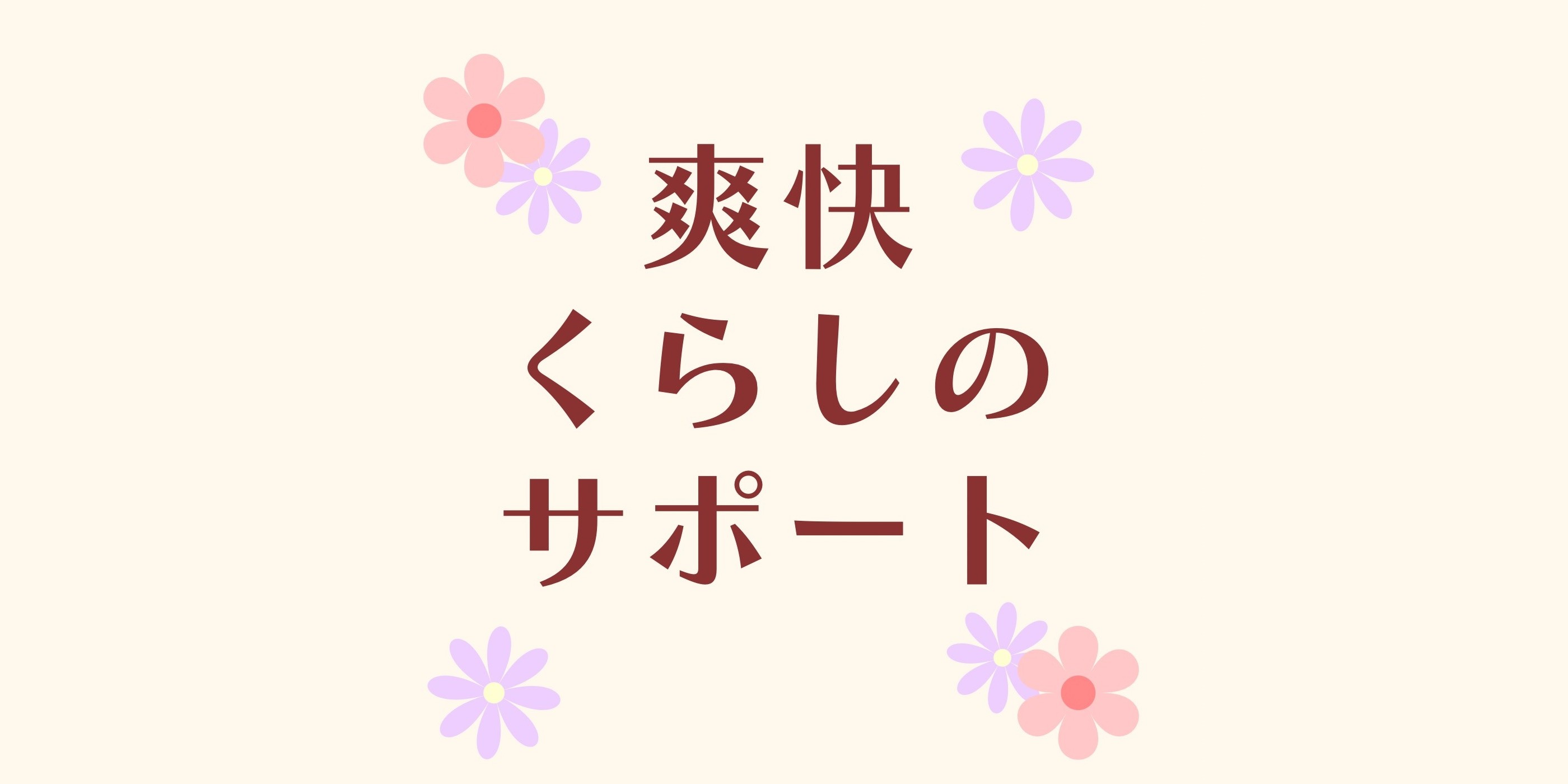 会員イメージ画像