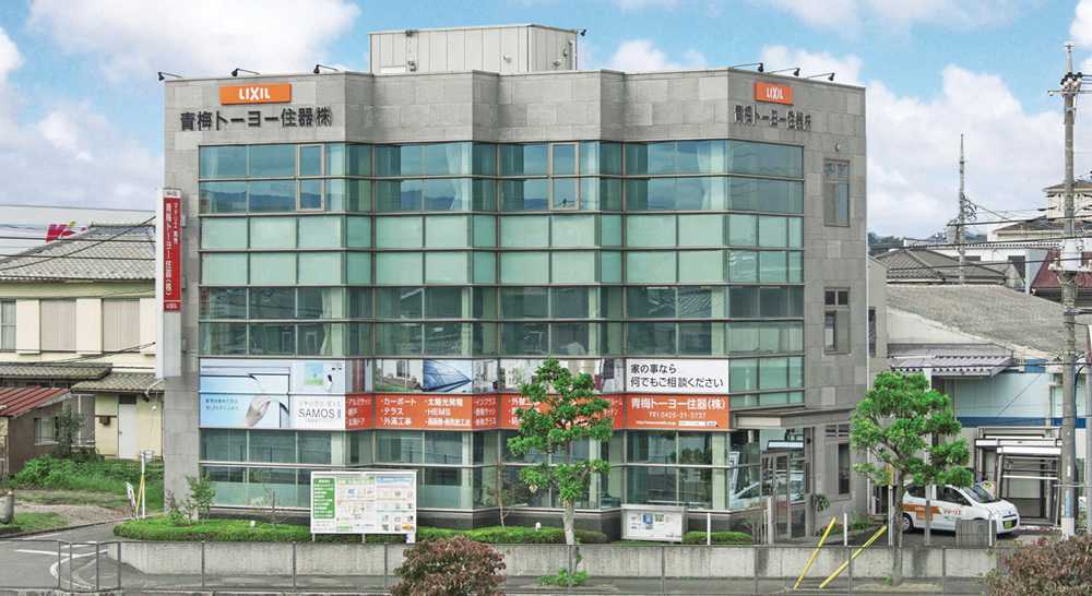 会員イメージ画像