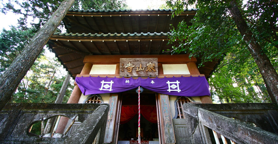 Kanzanji (Kanzanji Temple)