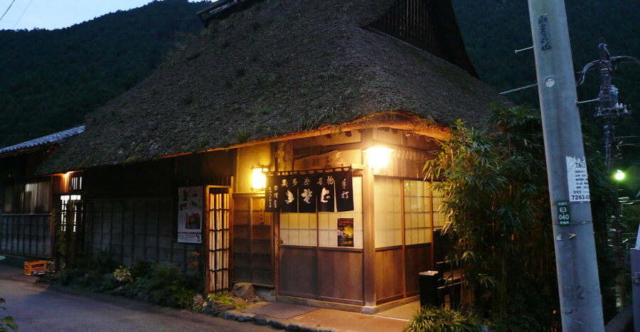Tamagawaya