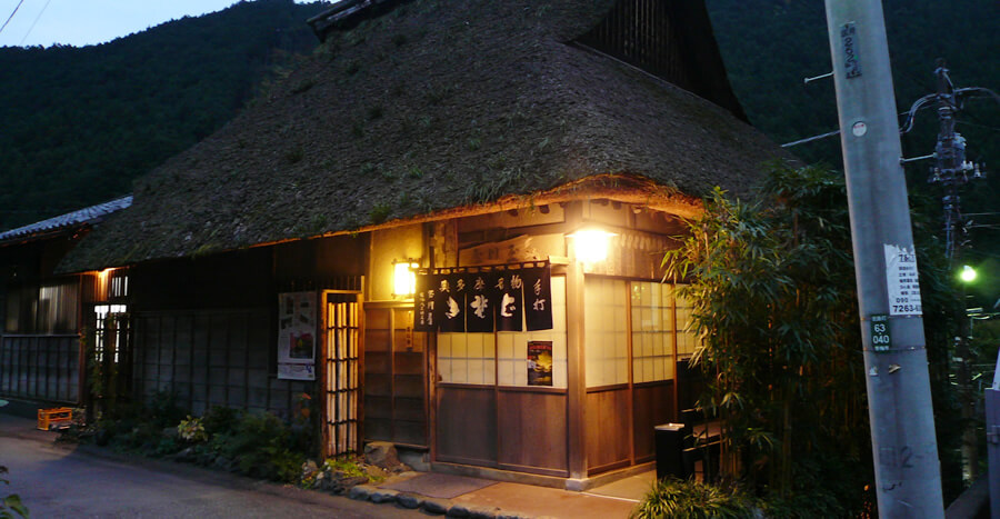 玉川屋