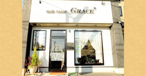 ヘアーサロンGRACE