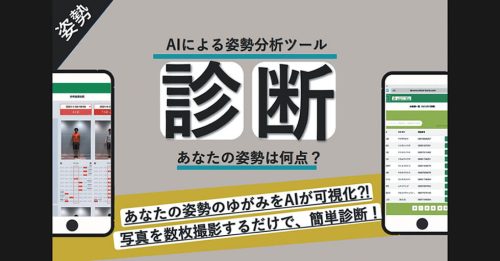 カイロ＆エステ Merci（メルシー）