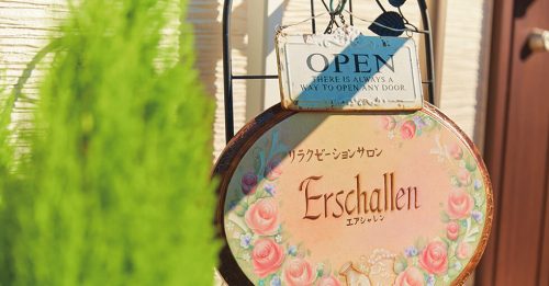 リラクゼーションサロン「エアシャレン」