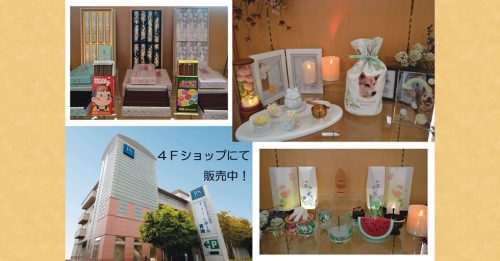 そうしんホール青梅