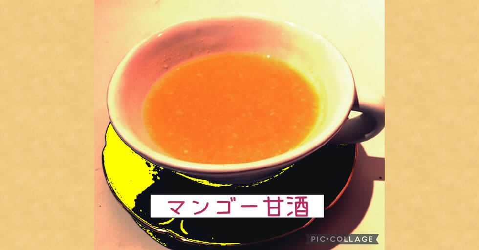 南国カフェシエスタ