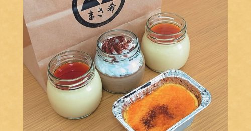 極生ぷりん専門店 まさ希