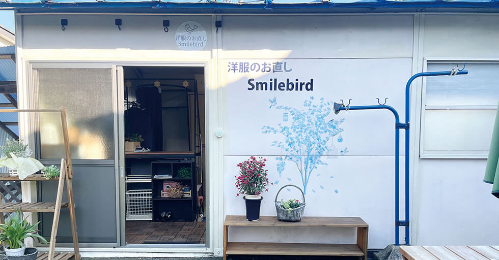 Smilebird