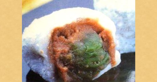 梅菓匠にしむら