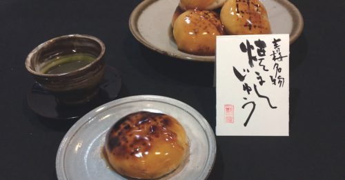 火打庵