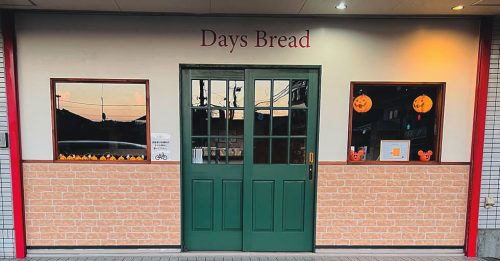 Days Bread