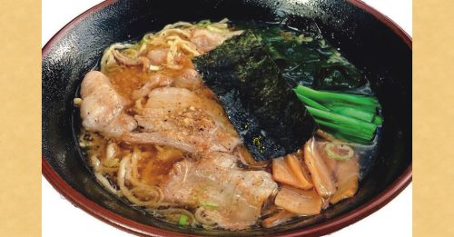 手もみラーメン十八番