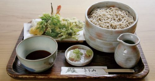 そば処 きり山